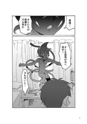 Image 9831261