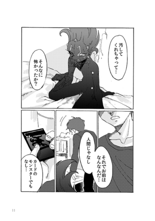 Image 9831266