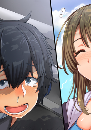 Cos Uriko o Off-pako!! 2 Page #115