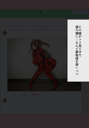 Image 3737415