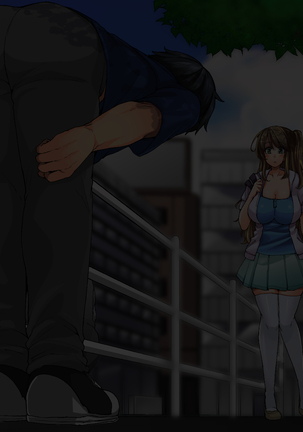 Cos Uriko o Off-pako!! 2 Page #110
