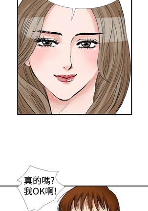 中文韩漫 他的女人 Ch.0-12 Page #84