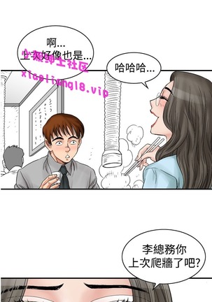中文韩漫 他的女人 Ch.0-12 Page #35