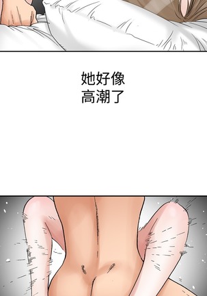 中文韩漫 他的女人 Ch.0-12 Page #116