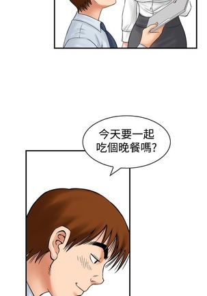 中文韩漫 他的女人 Ch.0-12 Page #66
