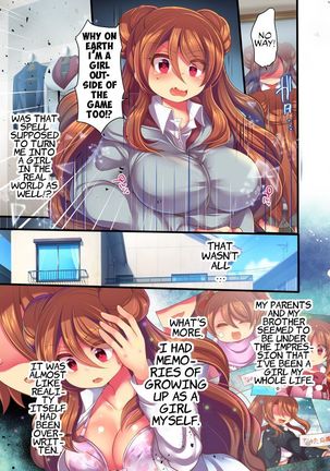 Game-nai de Dorei Shoufu ni Tenshoku Shitara Genjitsu ni mo Hanei Sareru You desu 1-3 - Page 30