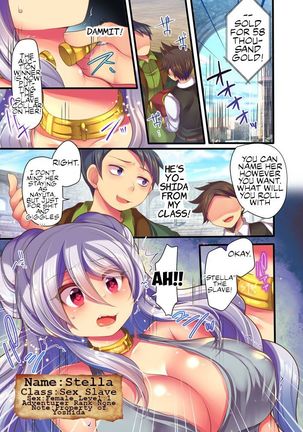 Game-nai de Dorei Shoufu ni Tenshoku Shitara Genjitsu ni mo Hanei Sareru You desu 1-3 - Page 38