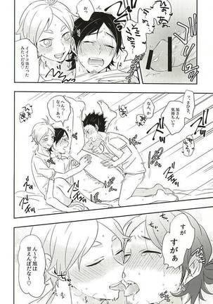 Iki Kitte Koso Ace! Page #28