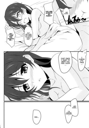 Umi LOVER - Page 16