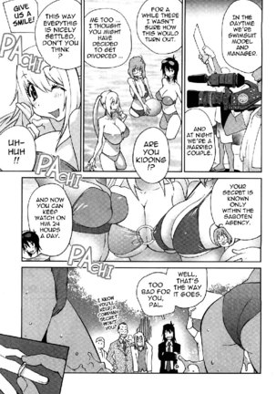 Omoitattara Chichijitsu Chapter 9 - Page 19