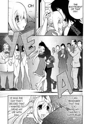 Omoitattara Chichijitsu Chapter 9 - Page 7
