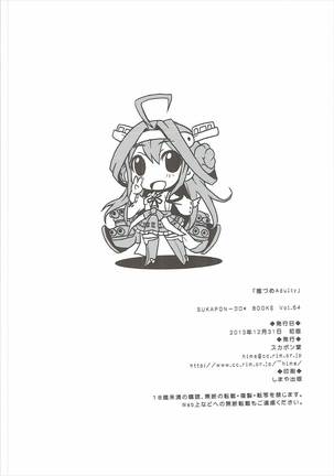 Kanzume Adulty Page #25