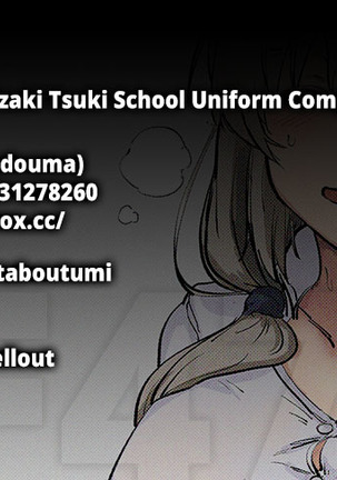 Uzaki Tsuki School Uniform Compilation