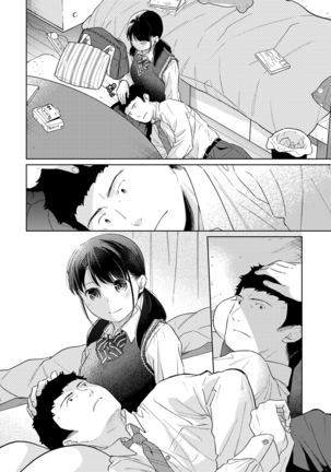 1LDK+JK Ikinari Doukyo? Micchaku!? Hatsu Ecchi!!? Ch. 1-28 Page #741