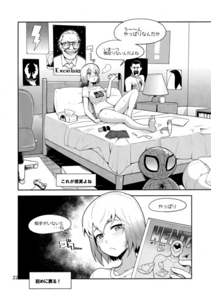 Gwenpool Page #22