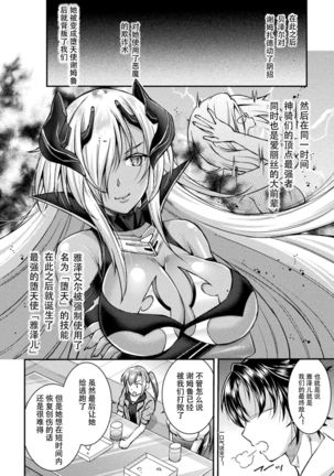 Image 10491899