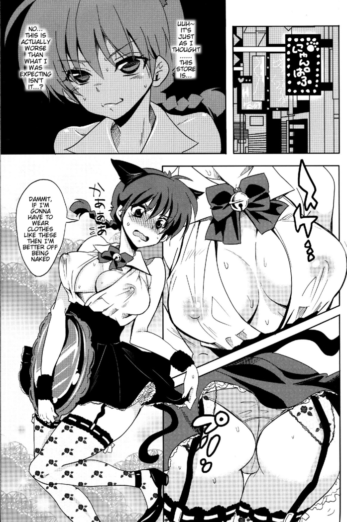 (COMIC1☆8) [Kurione-sha (YU-RI) Osage no Anoko wa Oshigoto Chuu | That Girl with the Pigtail is Currently Working (Ranma 1/2) [English] {doujin-moe.us}