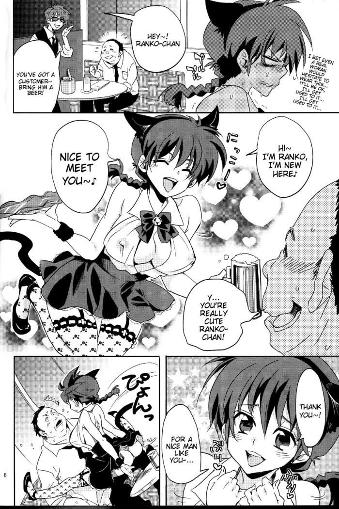 (COMIC1☆8) [Kurione-sha (YU-RI) Osage no Anoko wa Oshigoto Chuu | That Girl with the Pigtail is Currently Working (Ranma 1/2) [English] {doujin-moe.us}