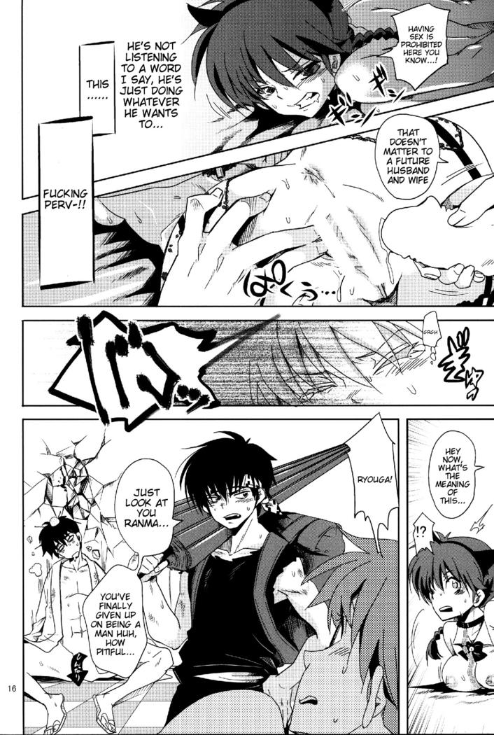 (COMIC1☆8) [Kurione-sha (YU-RI) Osage no Anoko wa Oshigoto Chuu | That Girl with the Pigtail is Currently Working (Ranma 1/2) [English] {doujin-moe.us}