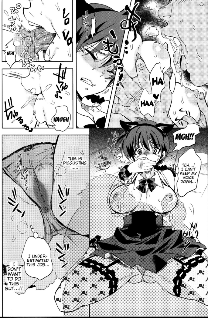 (COMIC1☆8) [Kurione-sha (YU-RI) Osage no Anoko wa Oshigoto Chuu | That Girl with the Pigtail is Currently Working (Ranma 1/2) [English] {doujin-moe.us}