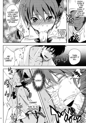 (COMIC1☆8) [Kurione-sha (YU-RI) Osage no Anoko wa Oshigoto Chuu | That Girl with the Pigtail is Currently Working (Ranma 1/2) [English] {doujin-moe.us} Page #13