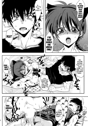 (COMIC1☆8) [Kurione-sha (YU-RI) Osage no Anoko wa Oshigoto Chuu | That Girl with the Pigtail is Currently Working (Ranma 1/2) [English] {doujin-moe.us} Page #19