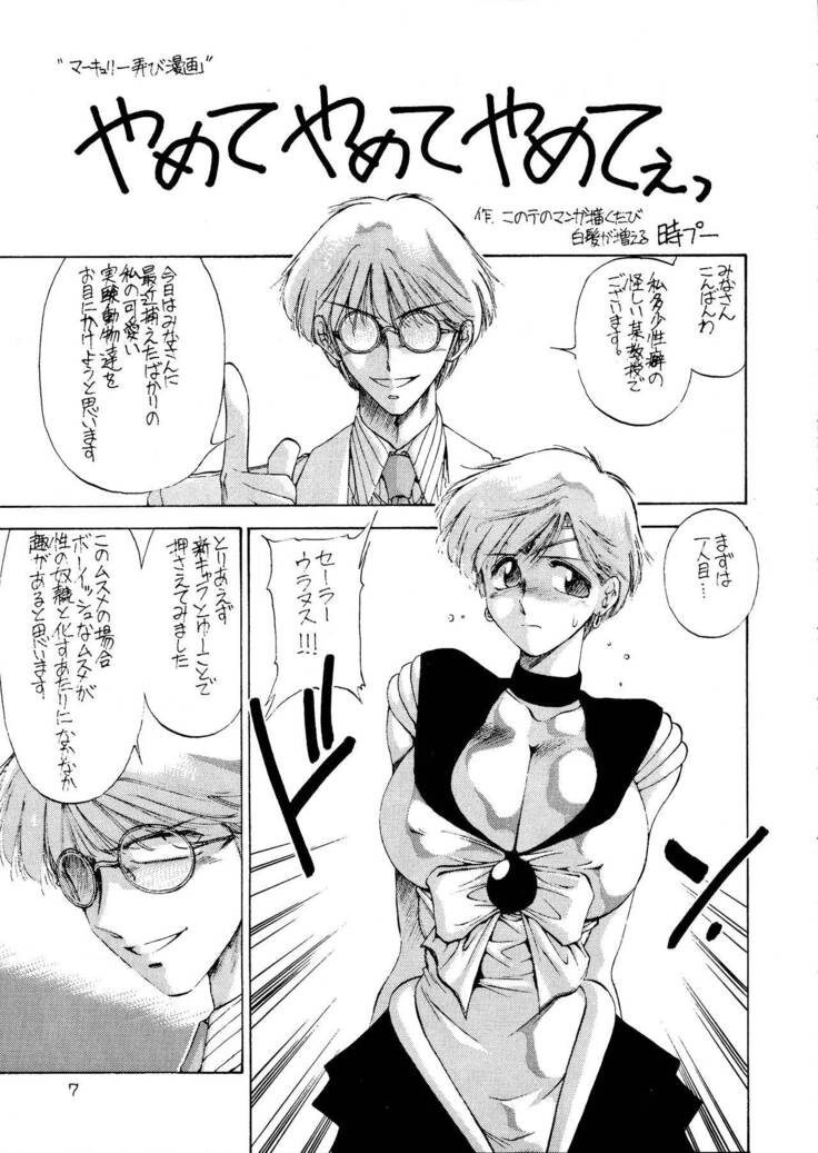 Pierre August Renoire no Kunou