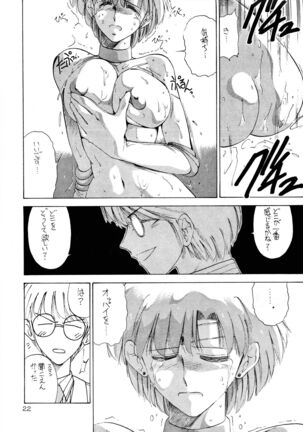 Pierre August Renoire no Kunou Page #23