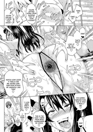 Utakata Omoi Chapter 2