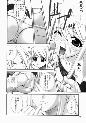 Nerima Page #7