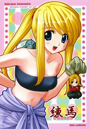 303px x 432px - Winry Rockbell - sorted by number of objects