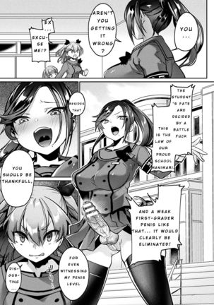 Futanari Gakuen Gekokujou Gijiroku - Page 4