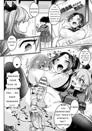 Futanari Gakuen Gekokujou Gijiroku - Page 21