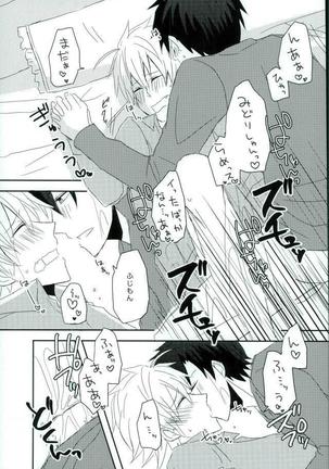 Alcohol Dosuu 31024% - Page 15