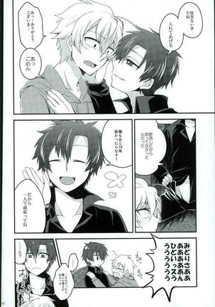 Alcohol Dosuu 31024% Page #30