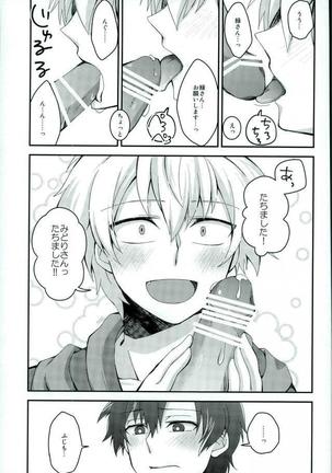 Alcohol Dosuu 31024% Page #31