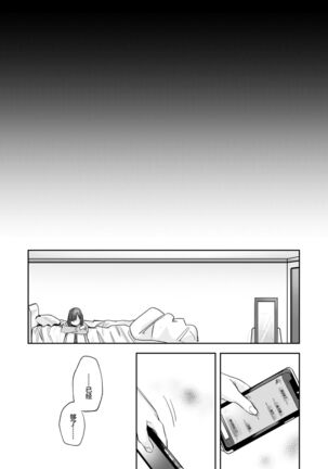 Ubu - Page 40