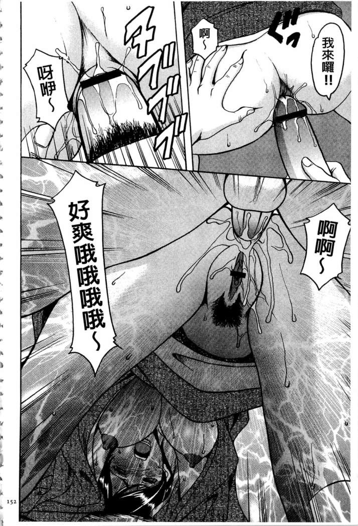 Sennyu Tsuma Satomi Kiroku | 臥底人妻里美 洗腦凌辱的記錄 上集