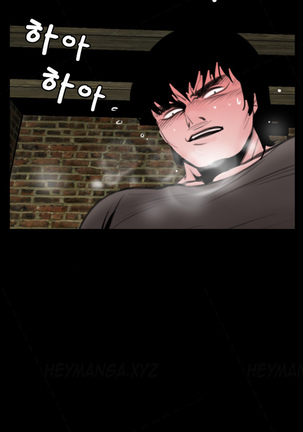Missing Ch.1-10 - Page 84