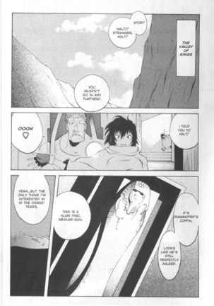Midara 2 - Megumi Raiders Pt2 Page #4