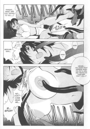Midara 2 - Megumi Raiders Pt2 Page #10
