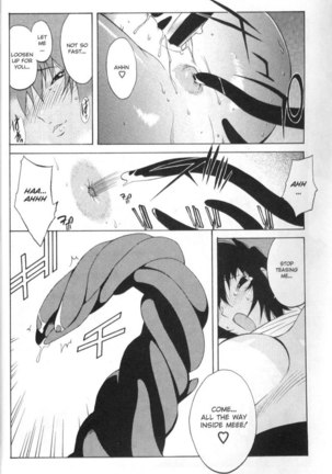 Midara 2 - Megumi Raiders Pt2 Page #18
