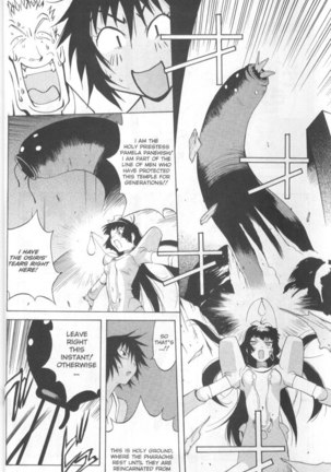 Midara 2 - Megumi Raiders Pt2 Page #6