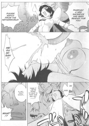 Midara 2 - Megumi Raiders Pt2 Page #14