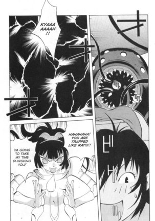 Midara 2 - Megumi Raiders Pt2 Page #9