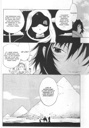 Midara 2 - Megumi Raiders Pt2 Page #2