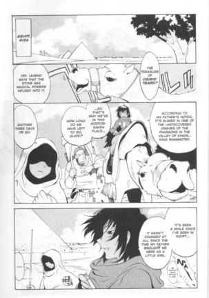 Midara 2 - Megumi Raiders Pt2 - Page 1