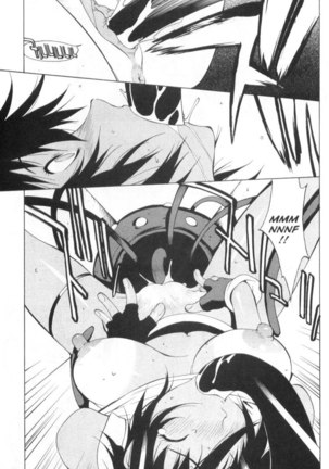 Midara 2 - Megumi Raiders Pt2 Page #13