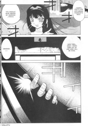 Midara 2 - Megumi Raiders Pt2 - Page 22