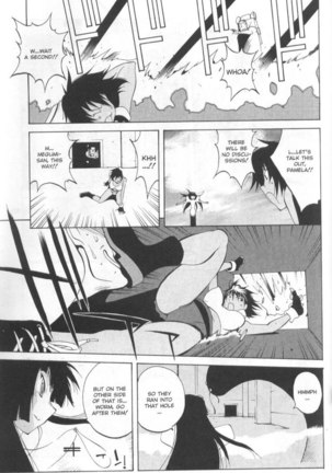 Midara 2 - Megumi Raiders Pt2 Page #7